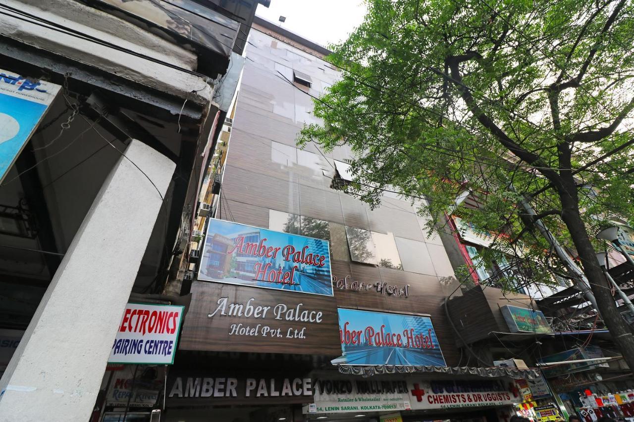 โอโย 16209 โฮเต็ล อัมพร พาเลซ Hotel Bara Bazar ภายนอก รูปภาพ